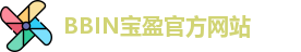 BBIN游戏